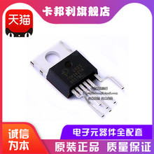 原装现货 TOP242YN TOP242Y 三菱空调电源模块芯片 TO-220-6