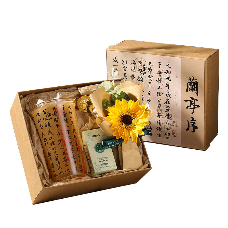 教师节礼物2025新款送男女老师生日实用感恩节纪念品创意伴手礼盒|undefined