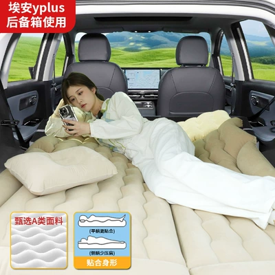 Vehicle-mounted inflatable bed, Plus bed