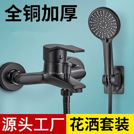 手持花洒;其他水暖五金;面盆龙头