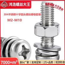 304PʮֈA^ݽzĸbP^ݽzñƽ||MM3M4M5