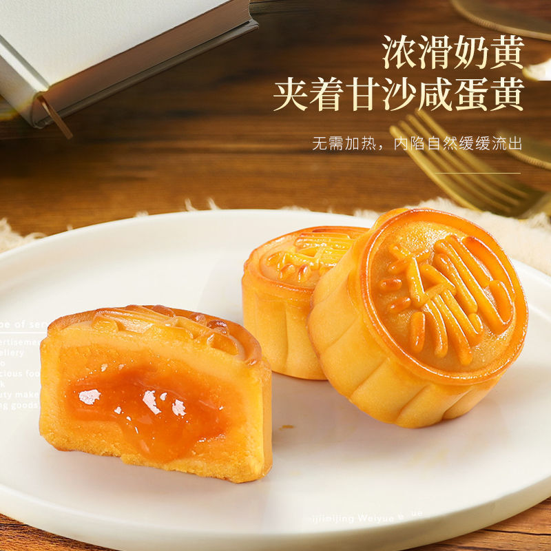 中秋の贈り物香港式乳黄流心月餅高級ギフトボックス|undefined