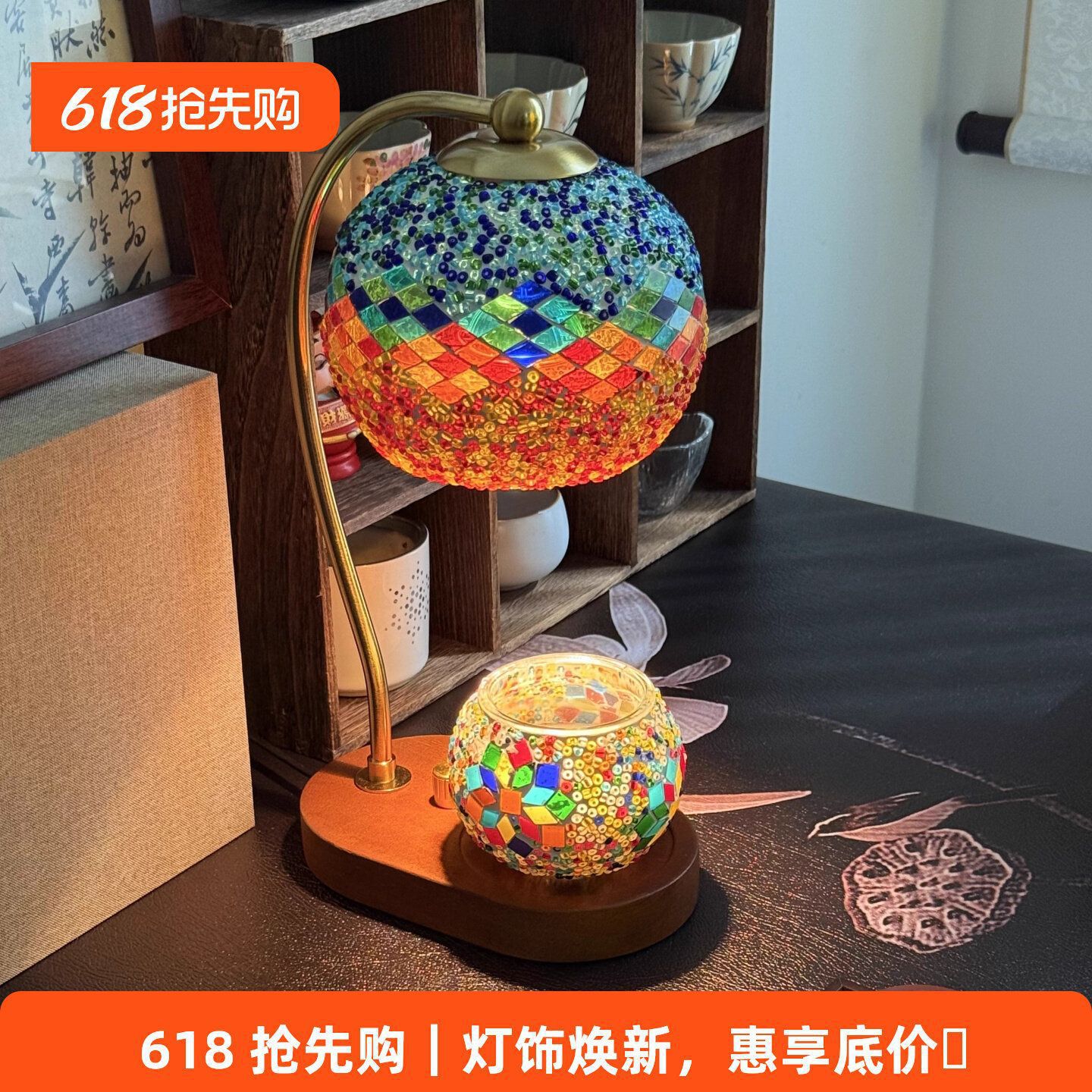 Desk Lamp