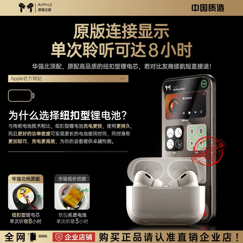 Apple, совместимые наушники, pro3, bluetooth, следят за пульсом, pro2