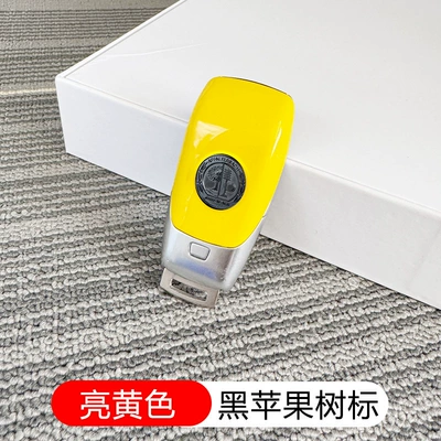 Car Keys – A-Class E-Class C-Class S-Class G-Class - standard-yellow-shell-black-apple-tree