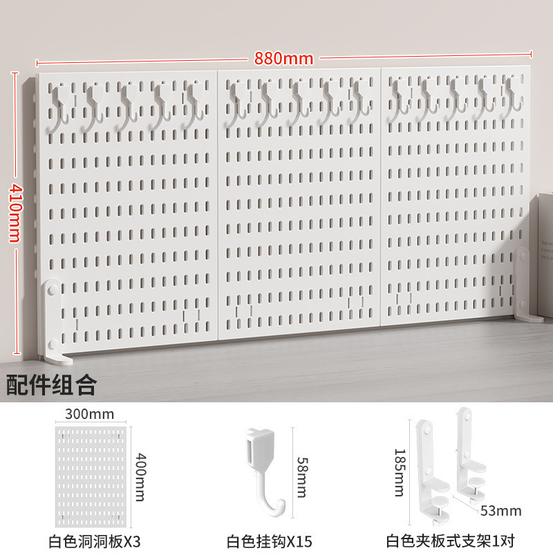 ✅桌面洞洞板立式板办公室可夹式收纳隔板书桌面洞洞板立式免打孔|undefined