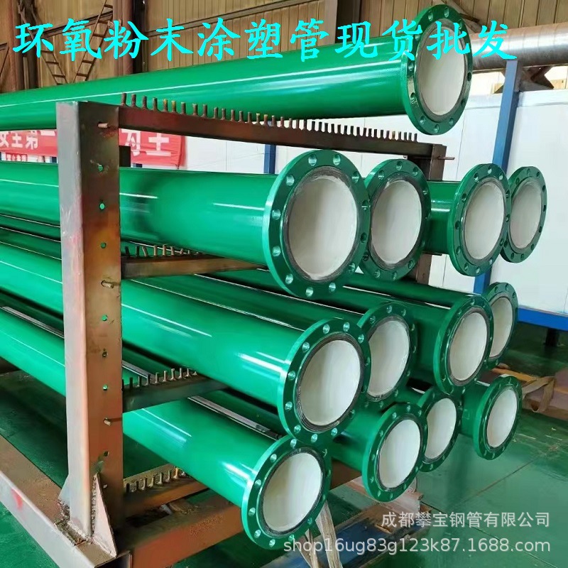 厂家直销刚度复合管输水用大小口径涂塑钢管 防腐管道厂家