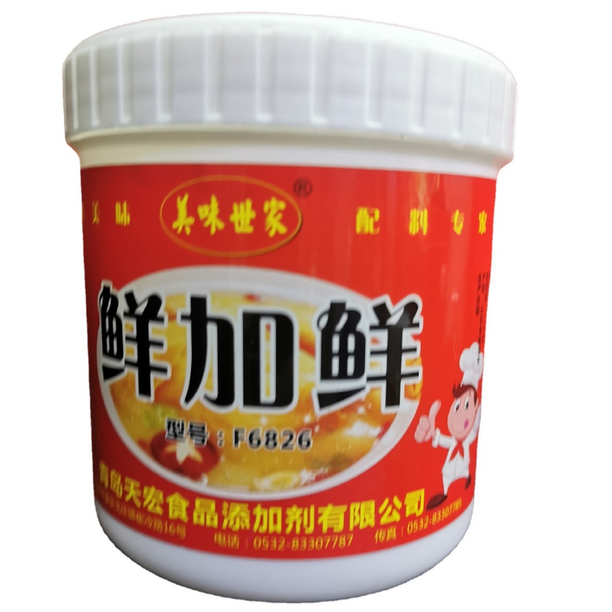 1kg调味酱料包装罐 1kg香精香料包装罐 1L膏状香精香料罐 1升香料