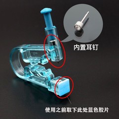 青色使い捨て耳穴穿孔器 第二世代改良版 手動耳穴穿孔器 白色耳穴穿孔ガン 卸売
