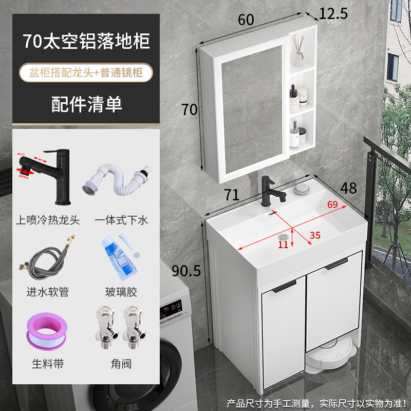 1191-70 Cuenca de barrido de piso + extracción de pulverización negra