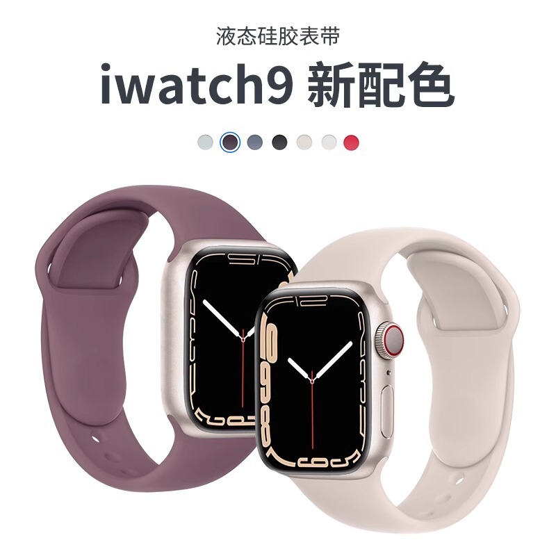 Suitable for Iwatch11 Strap S10 Watch Applewatch9 Sports Silicone S9 Girls S8 New Standard Model S Suitable for Iwatch11 Strap S10 Watch Applewatch9 Sports Silicone S9 Girls S8 New Standard Model S