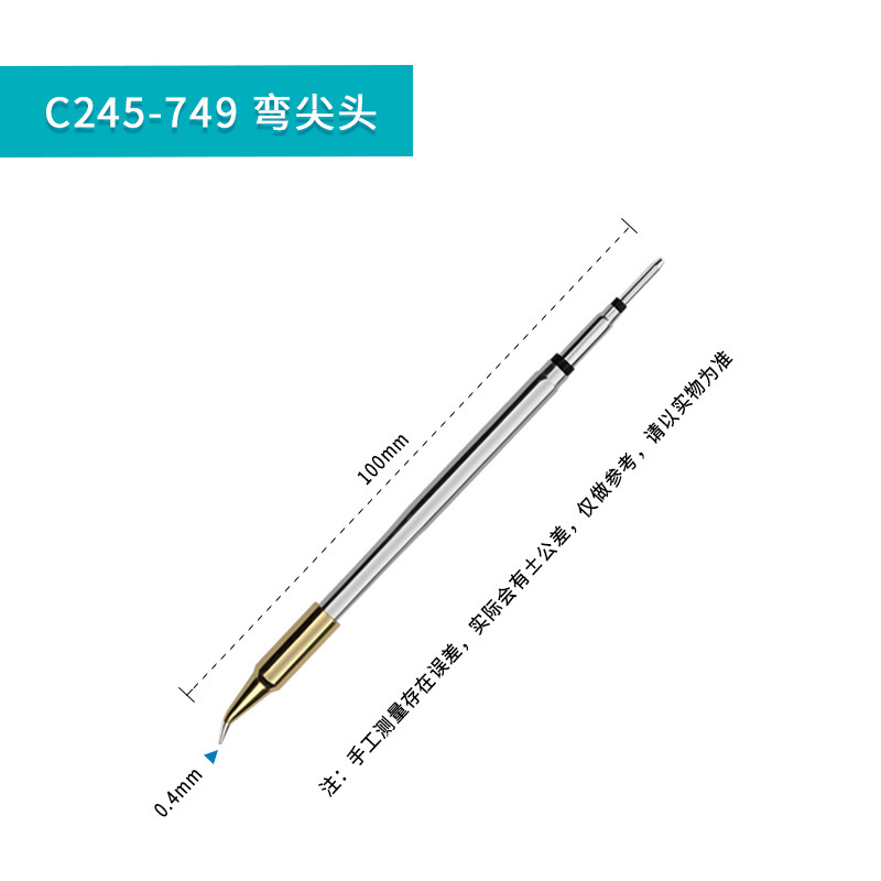 Gust C245 はんだごてヘッド 210 定温加熱コアブレードドライバーヘッド先端ユニバーサルスペイン製クロム鉄はんだ付けステーション|undefined