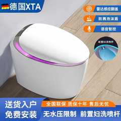 新创意蛋形智能马桶全自动翻盖一体式家用即热式泡沫盾电动坐便器