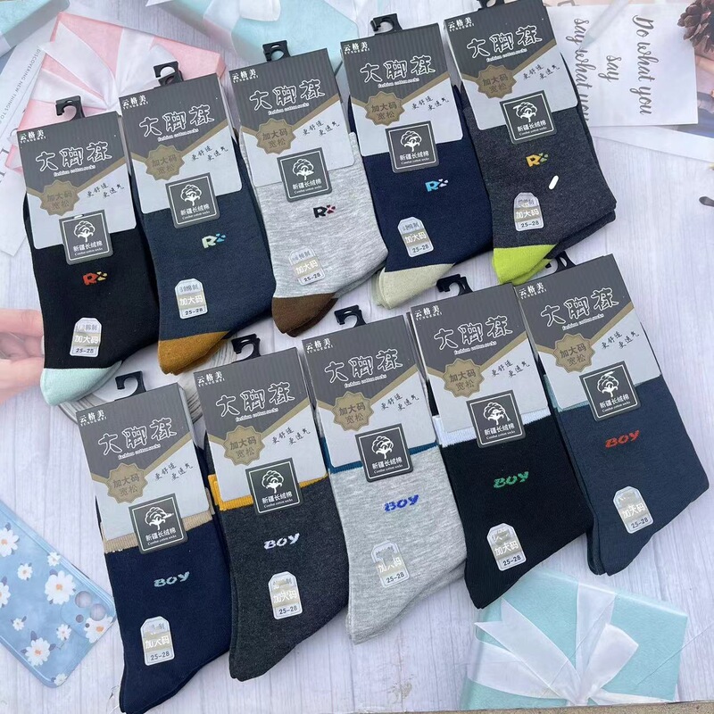 Yungamei Series Factory Direct Supply Men's and Women's Thickeneded Big-footed Cotton Socks Autumn and Winter Combed Cotton Mid-high Waist Sweat-absorbent Cotton Socks