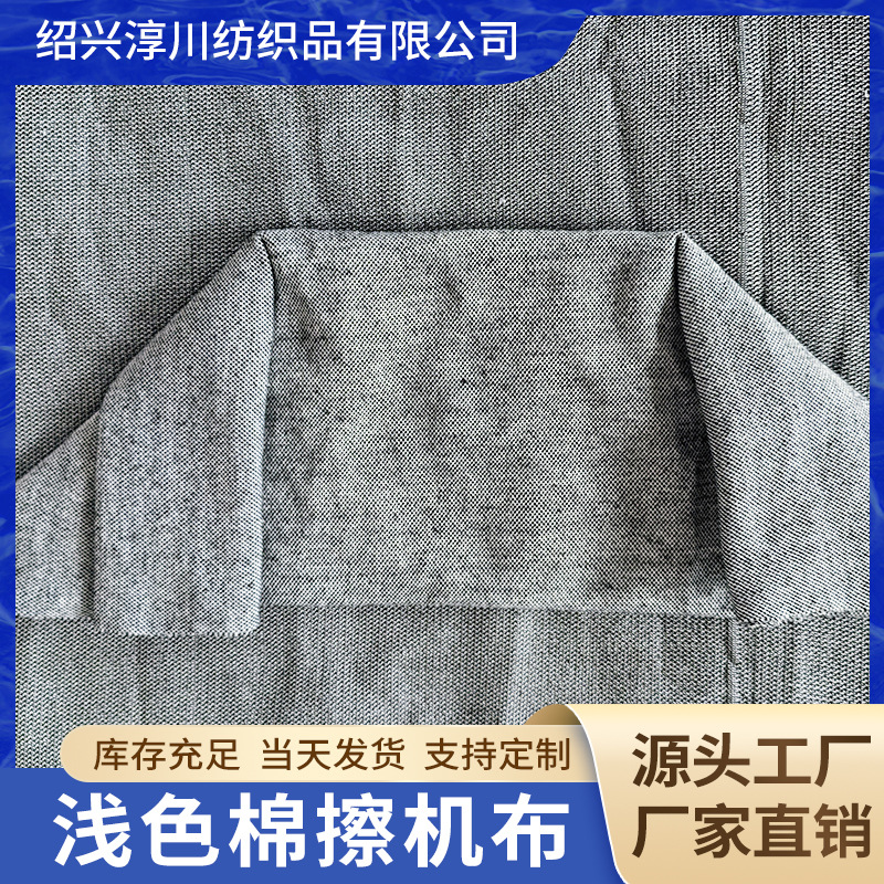 杂色擦机布工业用布吸水吸油不掉毛全棉抹布 大块散装布头批发