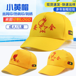 ��ͯС�Sñ־��߷���V��ñ���Ɉ@С�W���^�R·�t�G����ȫС�Sñ