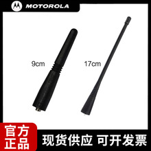 ����Ħ�������Խ�������XIR C1200 C2660 P3688 A8i GP3188
