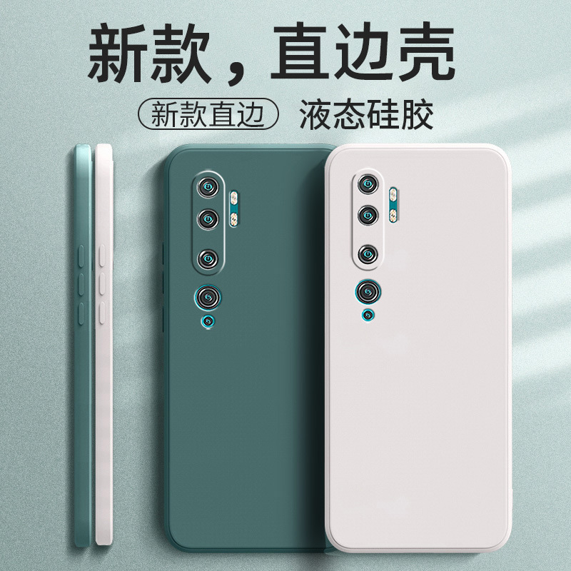 Suitable for Xiaomi Cc9Pro Mobile Phone Case M1910F4E Retro Frosted New Tpu Simple Internet Celebrity Liquid Silicone