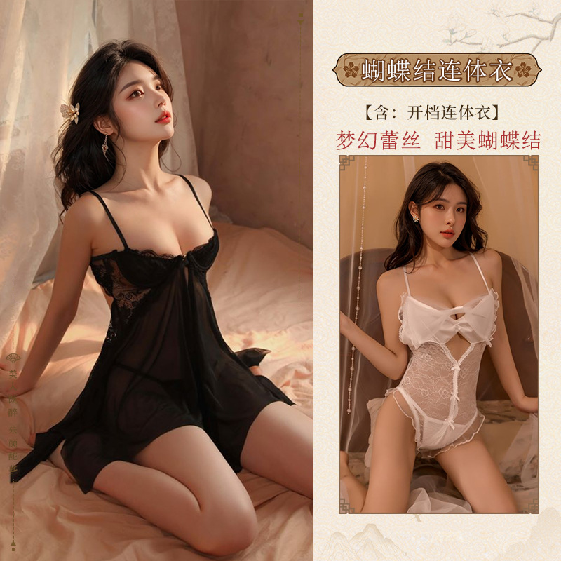 [선택한 여신 2 팩] 스틸 잠옷 활주복 재고 퀵헤어
