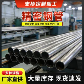 其他管材;无缝管;方管
