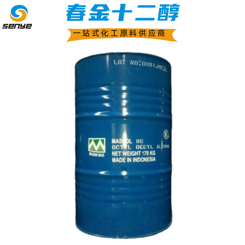 供应十二醇/月桂醇 99%以上 印尼春金原装 170kg/桶 全国发货