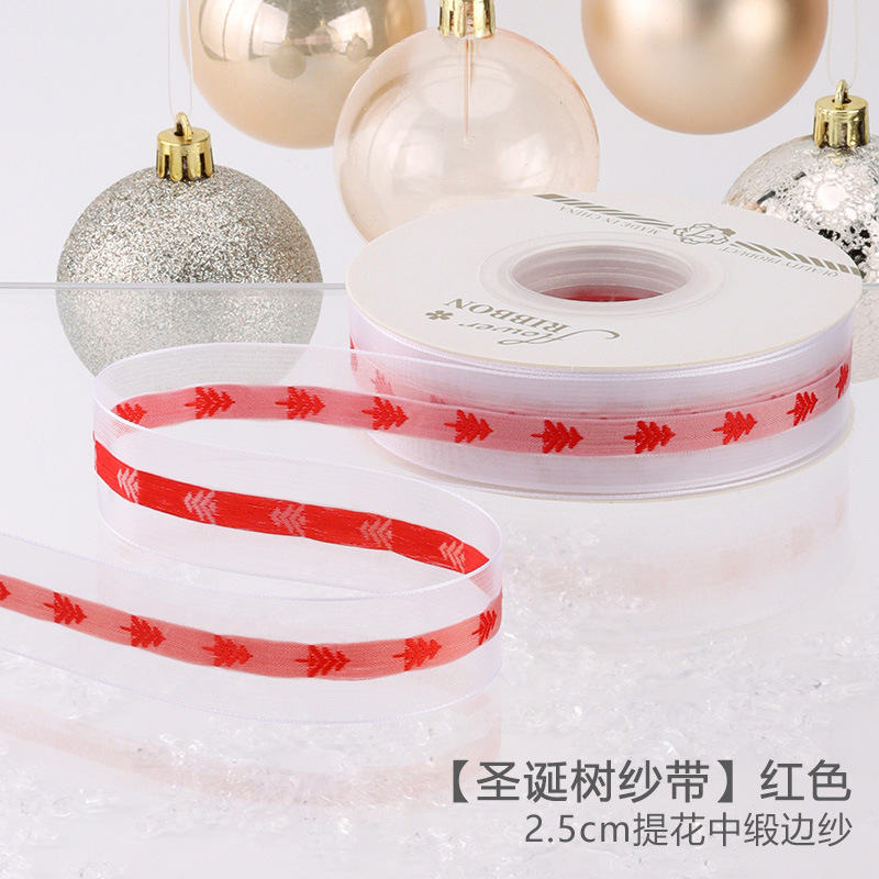 新しいクリスマスリボンギフト包装リボン装飾花束リボンクリスマスギフトボックス包装リボン25ヤード|undefined