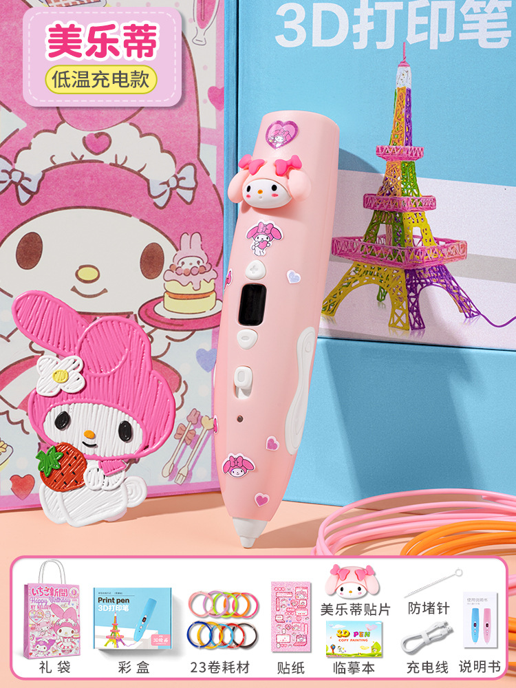 [새 업그레이드] Melody-23 소모품 롤(배터리 수명 두 배/디스플레이 포함/속도 조절 가능)