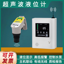 ��ҺλӋ������4-20ma������Һλˮλ�@ʾ���ߵ͈󾯟o���h��