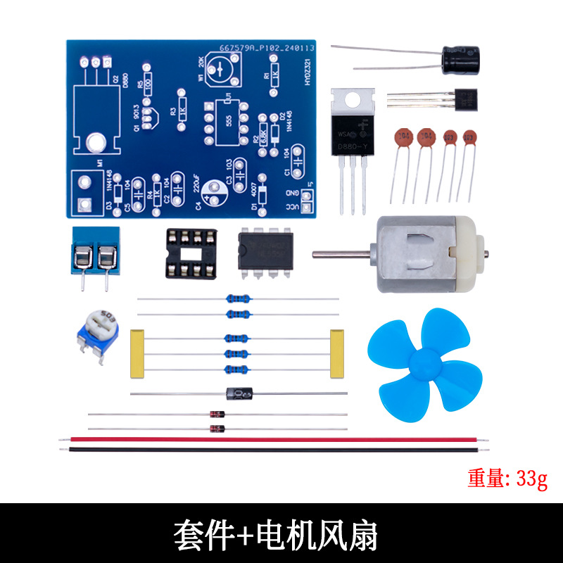 Ne555 Pulse Width Speed Control Controller Welding Kit Motor Speed Control Electronic Skill Training DIY Making Parts