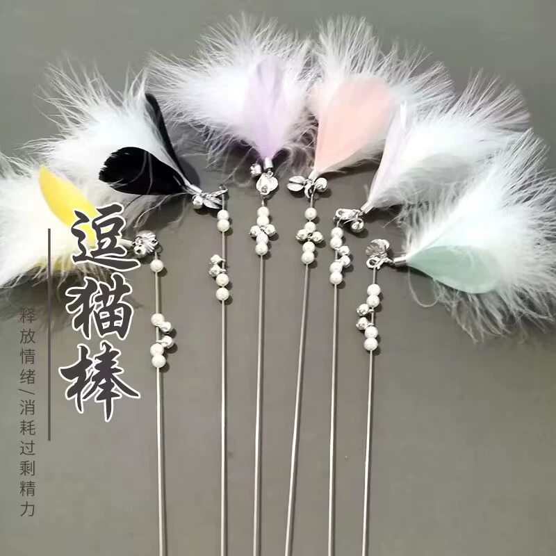 В наличии оптом перо колокольчик короткая Удочка кошачья палка устойчивая к укусам Интерактивная самоклеющаяся кошачья палка с перьями игрушка для кошек