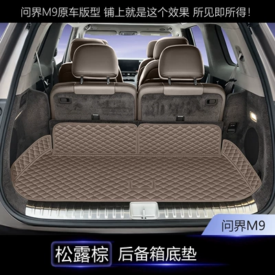 26 models of Wenjie M9 — Trunk Mat - nappa-leather-truffle-brown-main-cushion-aito-wenjie-m9six-seater-2026-model