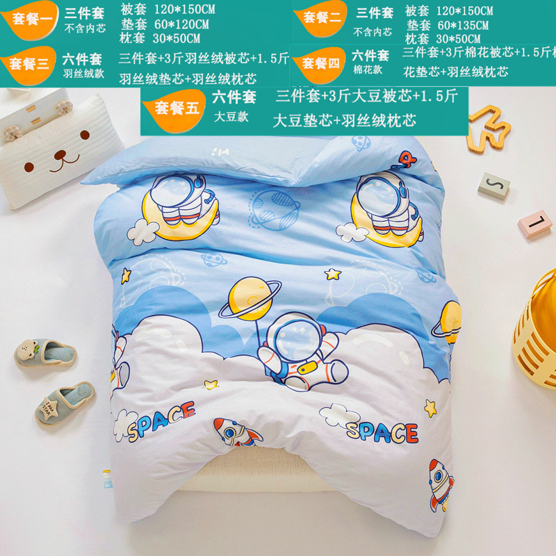 Juego de cama de jardín de infantes de algodón de tres piezas con estampado de algodón de seis piezas