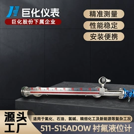 调节阀;温度传感器;液位仪表