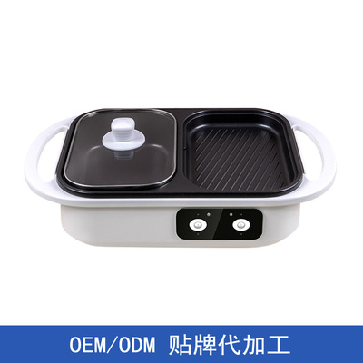 多功能料理锅烤涮一体锅烤肉锅家用电烧烤锅网红电热一体锅电烤炉|ru