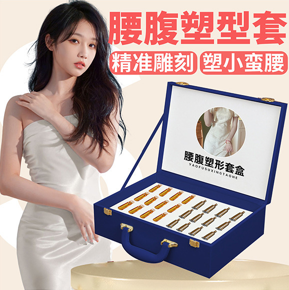 整形箱加工、美容室、ネットなし、サイズ縮小、ウエストと腹部のシェイプアップ、引き締め、温感エッセンシャルオイルセット|undefined