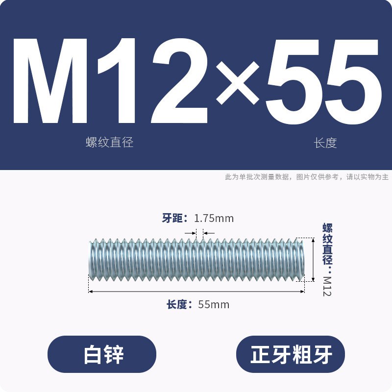 亜鉛メッキ歯棒全ねじ通糸スクリュー二頭全歯ねじ棒無頭歯棒スタッドM3M4M5M6-M16|undefined