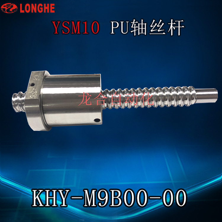 YSM10 PU��˿�� KHY-M9B00-00ԭװȫ��