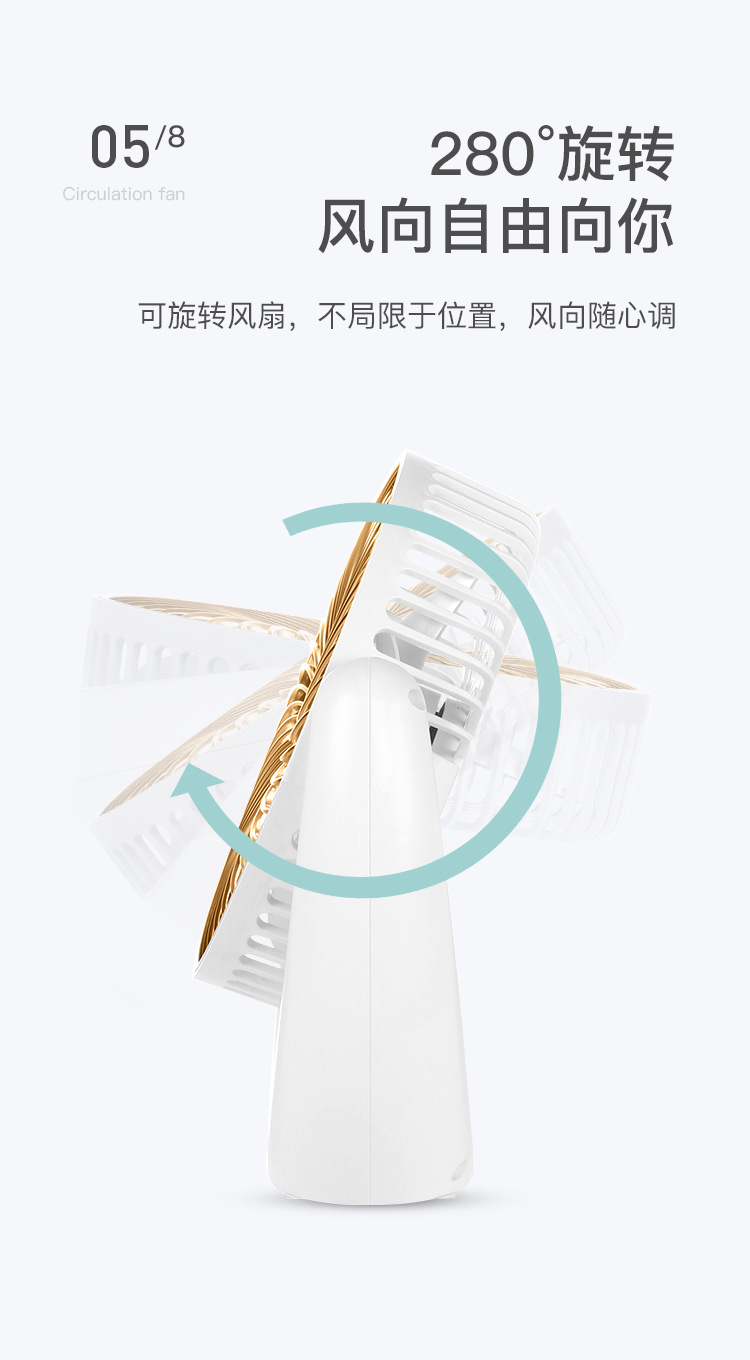 风扇_08.jpg