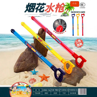 ��һ��ͯ������ʽ����ˮ����߇�ˮ��ˮ������ɳ����ˮ����ˮ����