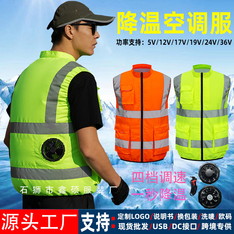 New Summer Air Conditioning Clothing Clothes with Fan Cooling Cooling Cooling Fan Clothing Vest Heat Prevention Men's Work Clothes