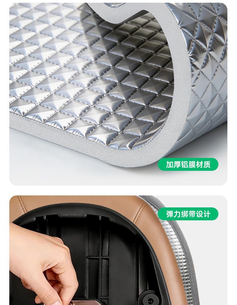 Aluminum film double-layer electric vehicle seat cushion cover, reversible, summer sun protection, waterproof, heat-insulating, anti-scalding