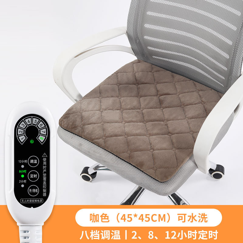 加热坐垫靠背一体家用办公室取暖神器久坐发热电热毯插电座椅暖腰|undefined