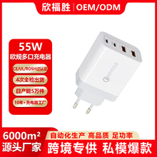 �羳55W��ښWҎ�����CE�J�CQC3.0�WҎ����^�֙C���USB�㹦��