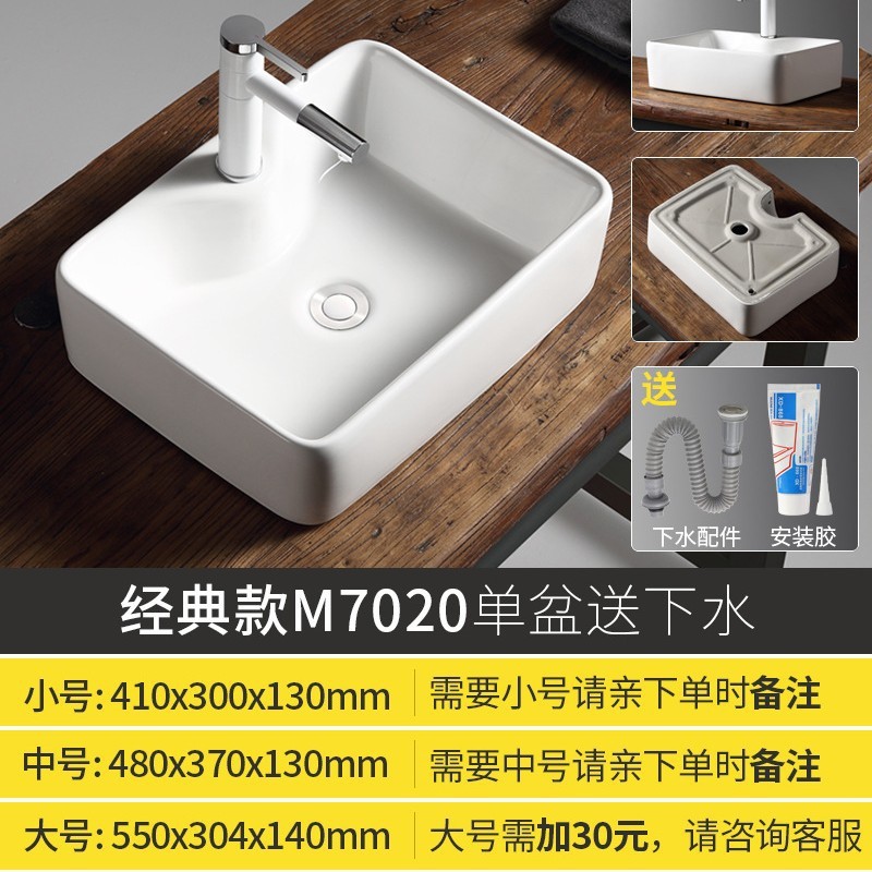 台上盆阳台洗手盆陶瓷洗脸盆卫生间单面盆方形圆形艺术小台盆家用|undefined