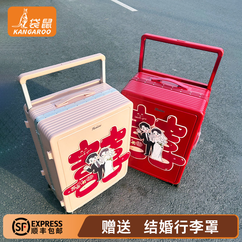 Suitcase