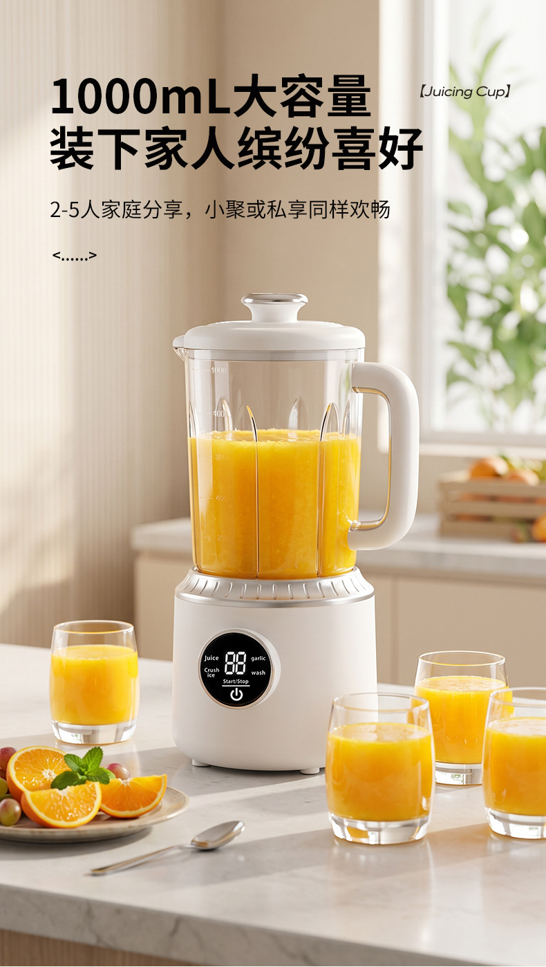 Cross-border Digital Display Portable Juice Extractor Rechargeable Compact Fruit Juice Cup Electric Juicer Cup Cordless Outdoor Multifunctional