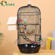 圆形鸟笼鹦鹉笼子虎皮玄凤牡丹珍珠鸟八哥豪华别墅大号金属繁殖笼