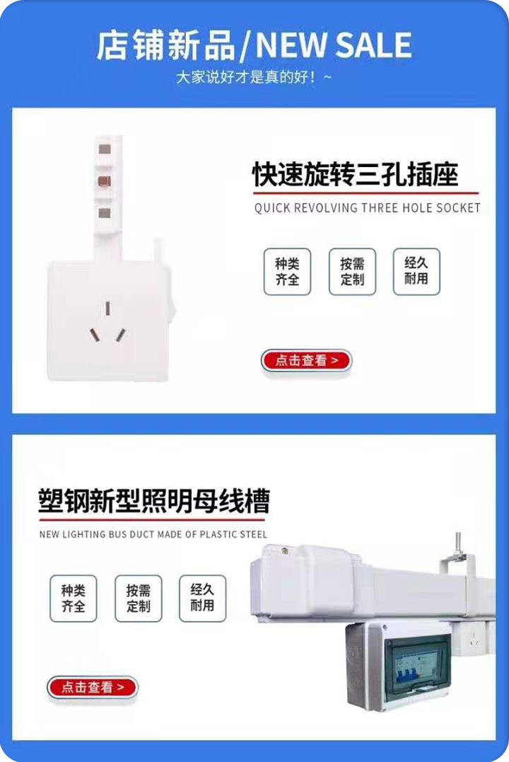 杭州鸿蒙电气科技有限公司