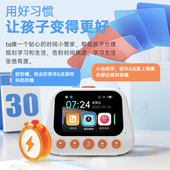 子供AI知能学習機早教機多機能目覚まし時計知能注意タイマー起き神器夜灯付き