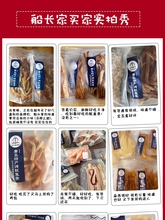 青岛特产店碳烤鱿鱼丝鱿鱼条海鲜即食解馋鱿鱼干干货小吃零食送礼